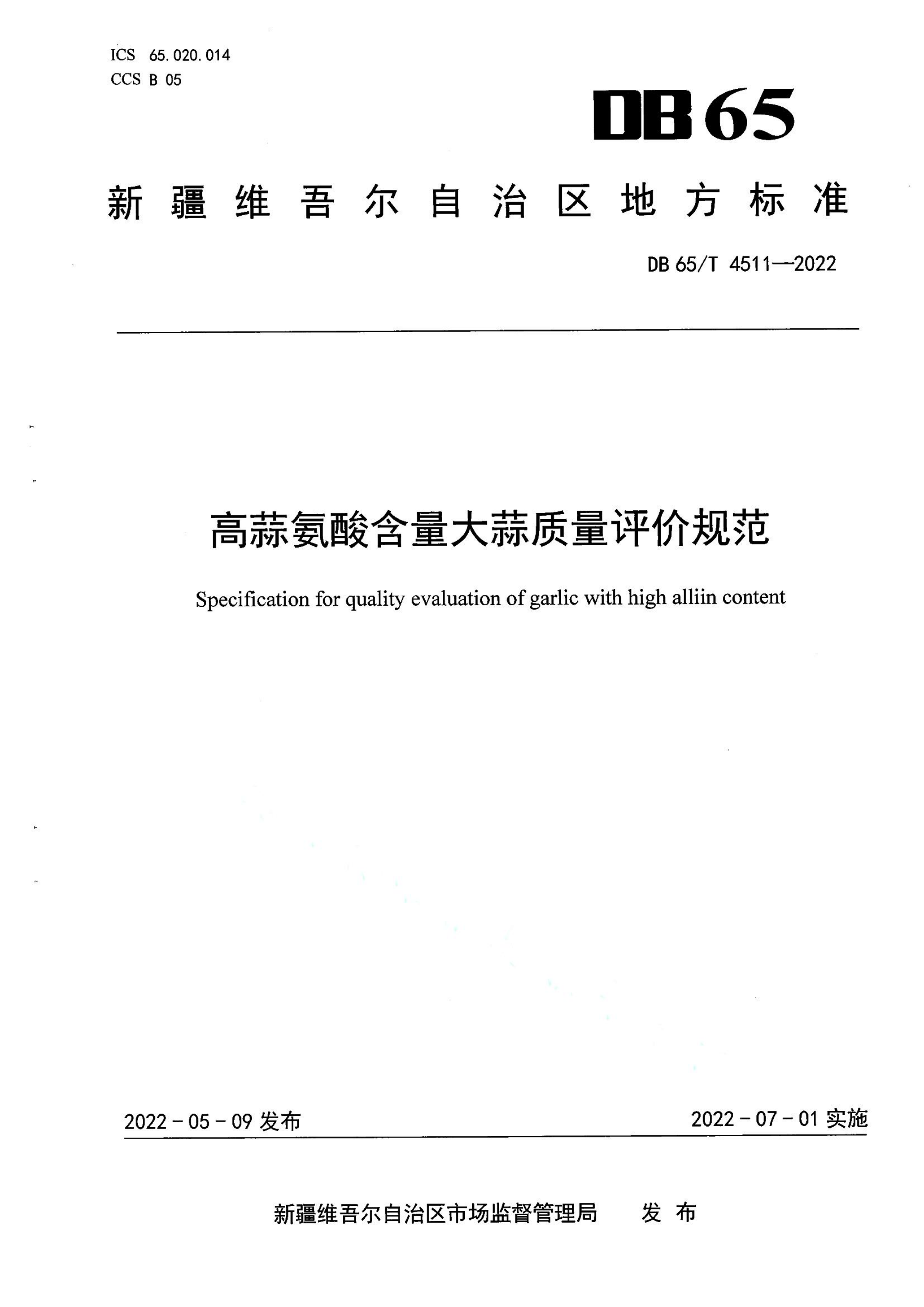 资源详情图